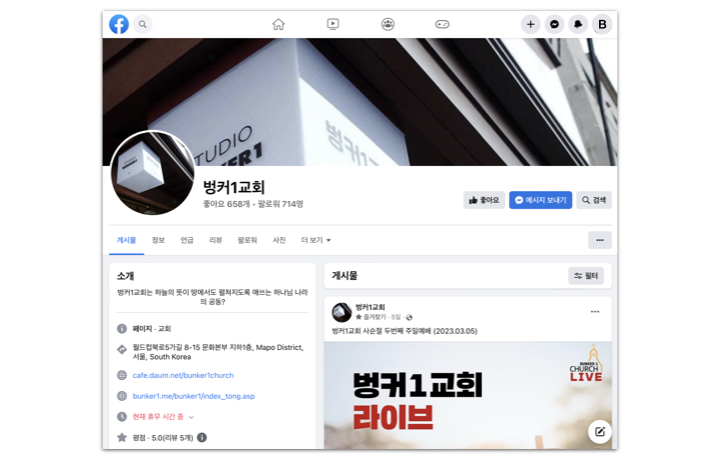 페이스북 이미지